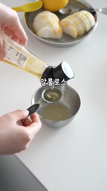 참외는 얇게 썰어 준비합니다. — 맛없는 참외 이렇게 드셔보세요 #샐러드