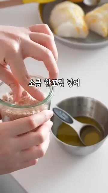 접시에 루꼴라를 깔고 썰어둔 참외를 올립니다. — 맛없는 참외 이렇게 드셔보세요 #샐러드