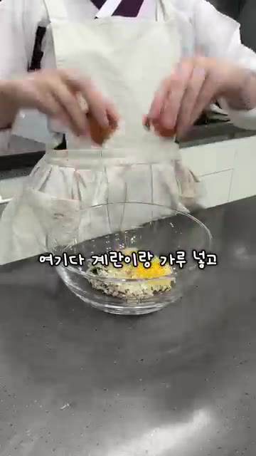 만두 빚고 남은 소를 활용하여 동그랑땡을 만듭니다. 볼에 만두소를… — 만두소로 동그랑땡 만들었는데… 왜 쫀득하죠? 👀🍳
