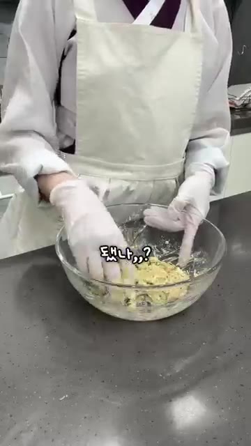 반죽이 잘 뭉쳐지지 않으면 감자전분을 조금씩 추가하며 농도를 맞춥니… — 만두소로 동그랑땡 만들었는데… 왜 쫀득하죠? 👀🍳