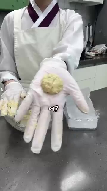 반죽을 동그랗게 빚어줍니다. — 만두소로 동그랑땡 만들었는데… 왜 쫀득하죠? 👀🍳