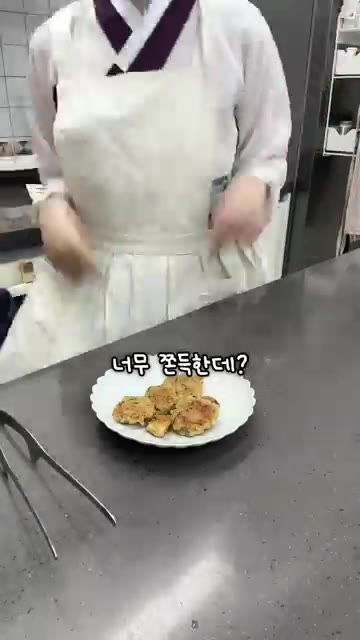 감자전분으로 만들었더니 쫀득한 식감이 강했습니다. 여러분은 부침가루… — 만두소로 동그랑땡 만들었는데… 왜 쫀득하죠? 👀🍳