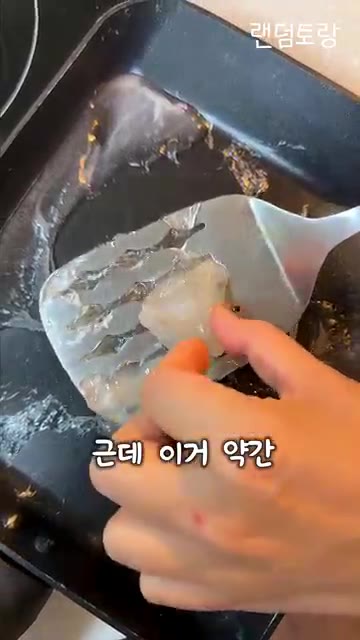 댓글의 팁을 따라 타피오카 전분에 물을 붓고 가라앉은 앙금 부분만… — 시도해 본 타피오카 크레페