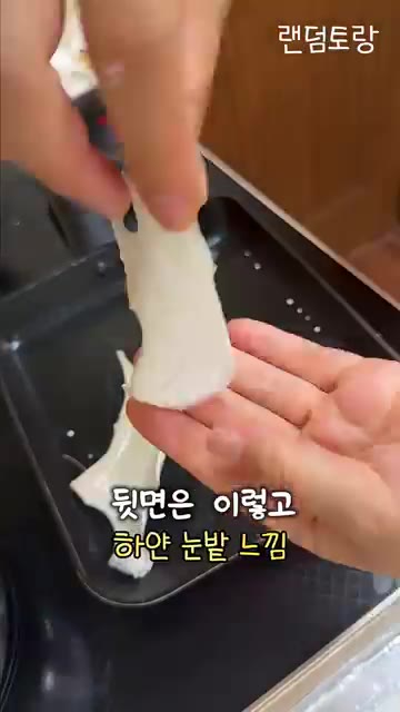 반죽을 팬에 붓고 구워보니 겉은 얇고 속은 쫄깃한 식감의 크레페가 된다. — 시도해 본 타피오카 크레페