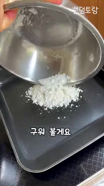 딸기잼을 바르고 돌돌 말아 먹어보니 맛있다. — 시도해 본 타피오카 크레페