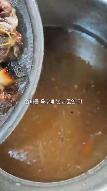 볶은 양파에 와인을 넣고 팬 바닥의 풍미를 녹여낸 뒤 우스터소스를… — 프렌치 어니언 수프에 소꼬리를 넣으면 어떻게 될까요?