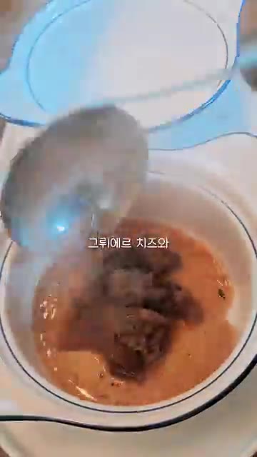 양파에 발라낸 소꼬리 살을 넣고 준비한 육수를 부어 한 번 더 끓입니다. — 프렌치 어니언 수프에 소꼬리를 넣으면 어떻게 될까요?