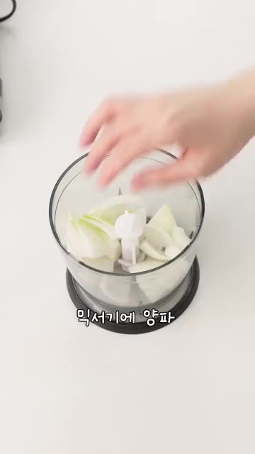 믹서기에 양파, 무, 찹쌀풀, 멸치액젓, 새우젓을 넣고 한 번에 갈… — 배추 2포기로 간단하게 담그는 김장김치 레시피
