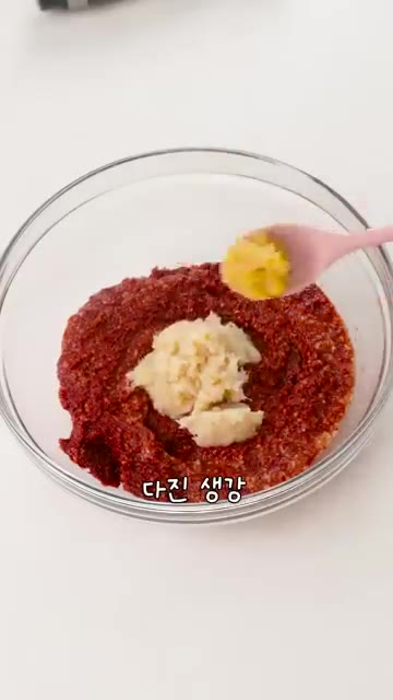갈아놓은 양념에 고춧가루 두 컵을 먼저 넣고 잘 불린 후, 다진 마… — 배추 2포기로 간단하게 담그는 김장김치 레시피