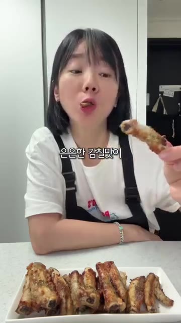 살짝 빠지는 은은한 감칠맛이 소스 없이 먹어도 완전 꿀맛이에요. 다… — 누구나 성공보장! 안 삶아도 되는 초간단 등갈비 구이 레시피
