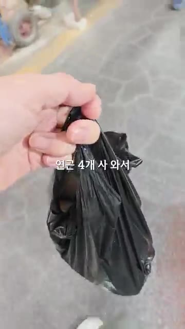 연근 껍질을 벗기고 먹기 좋은 크기로 썰어 끓는 물에 1분간 데친… — 혼자 먹으려고 만들었는데 10인분이 된 배연근샐러드
