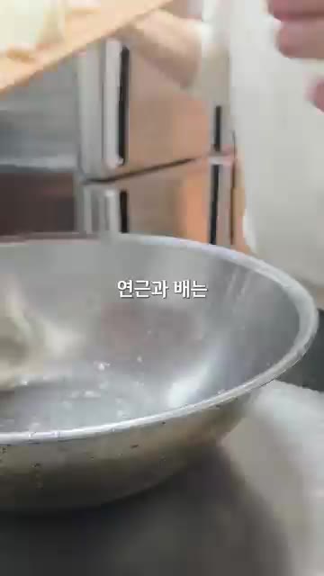 준비한 연근과 배를 비슷한 크기로 썰어 볼에 담는다. — 혼자 먹으려고 만들었는데 10인분이 된 배연근샐러드