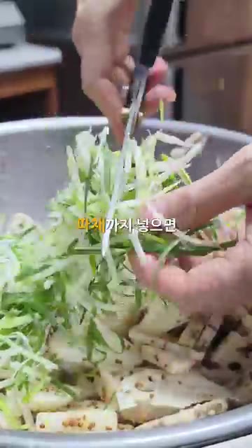쪽파를 잘게 썰어 넣고 다시 한번 버무려 맛과 양을 더한다. — 혼자 먹으려고 만들었는데 10인분이 된 배연근샐러드