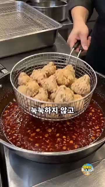 두 번 튀긴 닭고기를 양념에 버무립니다. 이렇게 하면 식어도 눅눅해… — 식어도 바삭한 닭강정, 두 번 튀겨서 만드는 비법