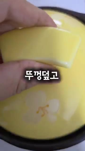 뚜껑을 덮고 전자레인지에 2분 돌려주세요. — 5분 초간단 전자레인지 계란찜