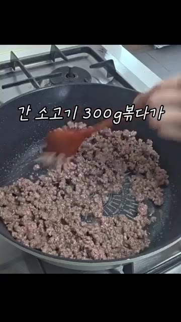 애호박, 양파, 당근, 표고버섯 등 채소도 잘게 썰어 푸드 프로세서… — 아기가 완밥하는 라구소스 레시피