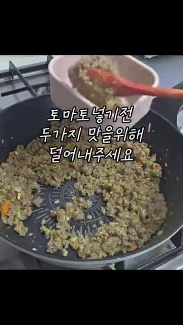 팬에 간 소고기 300g을 넣고 볶아줍니다. — 아기가 완밥하는 라구소스 레시피