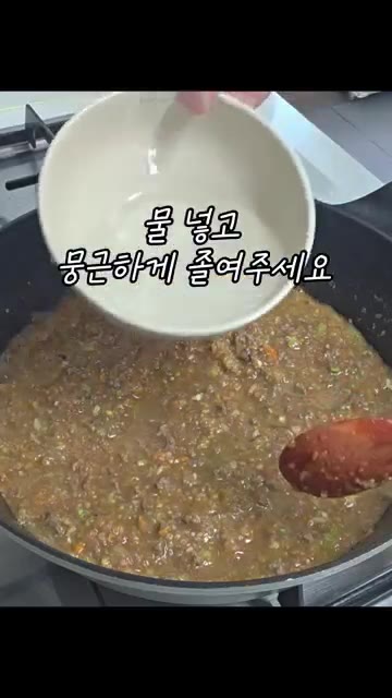 갈아놓은 토마토, 배도라지즙, 물을 넣고 뭉근하게 졸여줍니다. — 아기가 완밥하는 라구소스 레시피