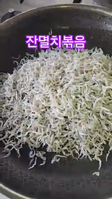팬에 잔멸치를 넣고 볶다가 간장 1큰술을 넣어 윤기 나게 볶아줍니다. — 잔멸치 볶을 때 간장 넣지 마세요