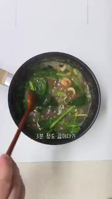 약 3분간 더 끓이다가 국간장으로 간을 맞춰줍니다. — 쌀쌀해지면 생각나는 시원 구수한 건새우 시금치 된장국 레시피