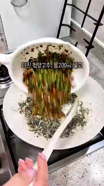 갈아둔 멸치를 넣고 함께 볶아줍니다. — 경상도 땡초다대기