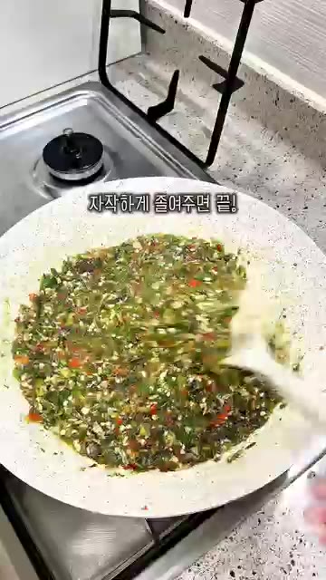 국간장 2스푼, 까나리 2스푼, 참치액 1스푼을 넣고 섞어줍니다. — 경상도 땡초다대기