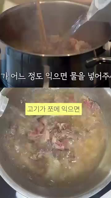 물 700ml와 시로다시 4스푼을 넣고 끓여줍니다. — 성시경 카레우동🍛 걸쭉한 국물이 제대로