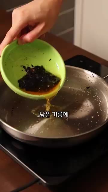 관찰레 기름에 다진 마늘, 생강, 양파, 양배추를 넣고 볶다가 설탕… — 호텔 중식당에서도 안 파는 24,000원 짜장면