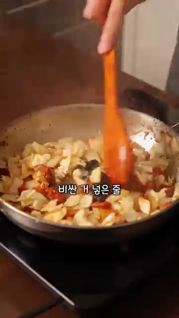 춘장을 넣고 볶아 향을 낸 뒤 물 150ml를 붓고 끓인다. 전분… — 호텔 중식당에서도 안 파는 24,000원 짜장면