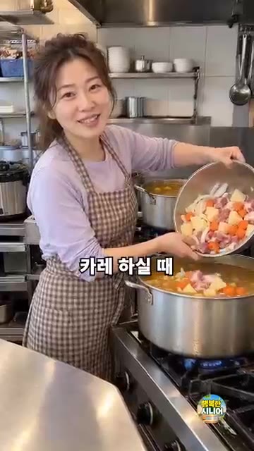 카레를 만들 때 고기와 채소를 한꺼번에 넣고 볶으면 맛이 밋밋하고… — 카레 채소 한꺼번에 볶지 마세요! 달큰하고 깊은 맛 시니어 건강 집밥 요리