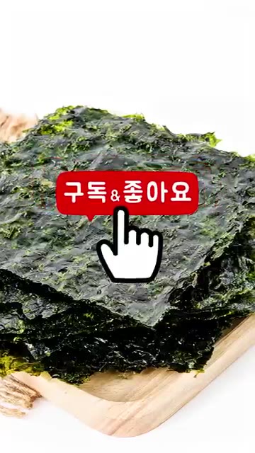들기름, 식초, 물, 깨소금을 섞어 들기름 식초 소스를 만든다. — 김에 '이것' 찍어 먹으면 뼈가 튼튼해집니다