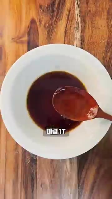 대파는 곱게 채 썰어 매운 기를 빼고, 오이와 양파 등 다른 야채는… — 이 소스 하나면 우리 집이 고급 한정식집 됩니다. 항정살의 반란! 더 이상 평범한 돼지가 아니야