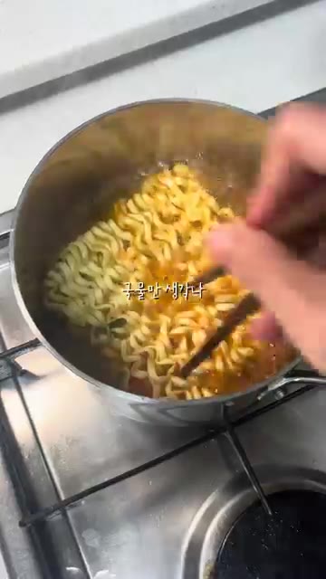 물이 끓으면 진짬뽕 스프와 건더기를 넣는다. — 진짬뽕 오징어튀김 야식 레시피