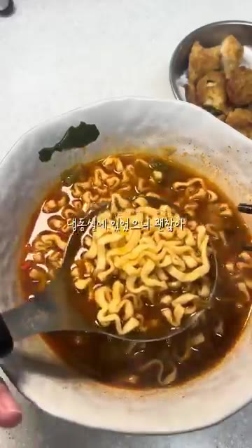 오징어튀김을 먹기 좋게 자른다. — 진짬뽕 오징어튀김 야식 레시피