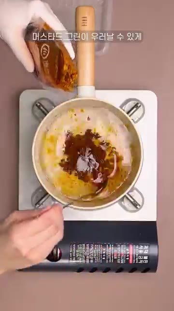 머스타드 그린을 먼저 넣고 국물이 끓어오르면 준비해둔 재료들을 넣는다. — 사먹는 것 보다 맛있는 마라탕면! 자세한 레시피는 유튜브에 !