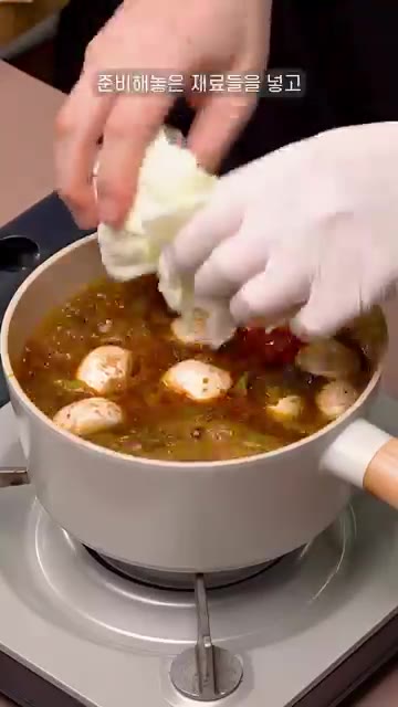도삭면 1개를 넣고 1분간 끓여준다. — 사먹는 것 보다 맛있는 마라탕면! 자세한 레시피는 유튜브에 !
