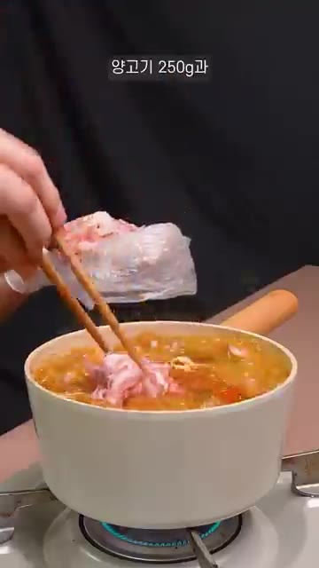 면이 어느 정도 풀렸으면 양고기 250g과 새우 4마리를 넣고 면이… — 사먹는 것 보다 맛있는 마라탕면! 자세한 레시피는 유튜브에 !