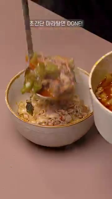 그릇에 담고 송송 썬 쪽파를 뿌려 완성한다. — 사먹는 것 보다 맛있는 마라탕면! 자세한 레시피는 유튜브에 !