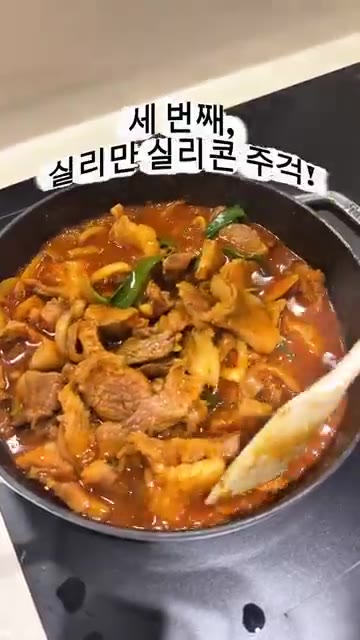 고기가 어느 정도 익으면 고추장과 버터를 넣고 함께 볶는다. 실리만… — 요리 초보가 잘 쓰는 주방템 3가지 🍳