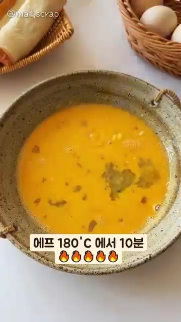 에어프라이어에 넣고 180℃에서 10분 구워주세요. — 노릇노릇 햄치즈롤 만들기