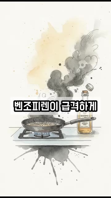 건강을 위해 정성껏 끓인 미역국이 오히려 위험한 국물이 될 수 있습니다. — 소고기 미역국 끓일 때 참기름 타이밍을 바꾸는 비법