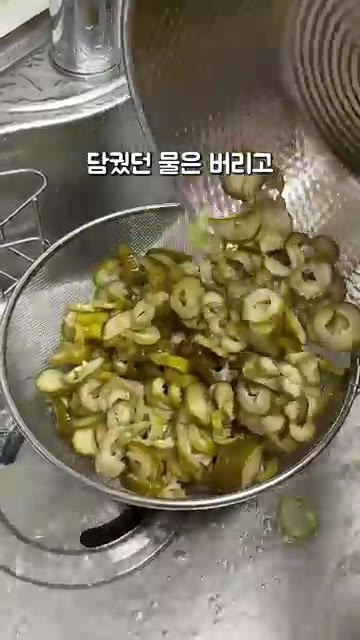 찬물에 오이지를 20분간 담가 물기를 빼줍니다. — 오이지무침, 아직도 사 드세요? '이것' 하나면 끝납니다