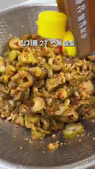 오독오독한 식감을 살려줍니다. — 오이지무침, 아직도 사 드세요? '이것' 하나면 끝납니다