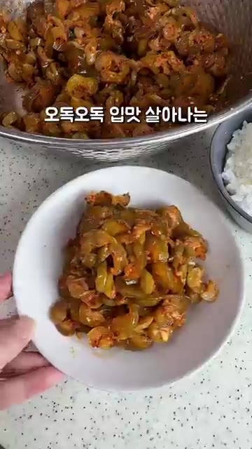 쪽파, 청양고추를 취향껏 넣고 참기름 2T와 통깨를 넣어 버무립니다. — 오이지무침, 아직도 사 드세요? '이것' 하나면 끝납니다