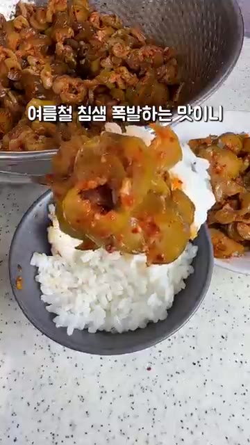 맛있게 버무려 오이지무침을 완성합니다. — 오이지무침, 아직도 사 드세요? '이것' 하나면 끝납니다