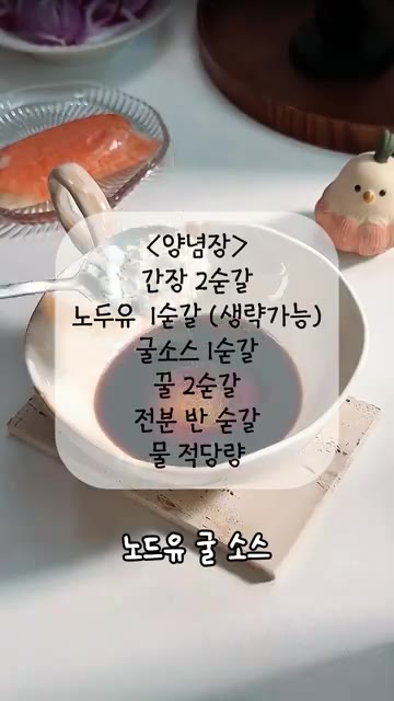 기름을 두른 팬에 채 썬 양파를 넣고 볶다가 데친 소고기를 넣고 함… — 소고기 계란 한그릇 덮밥 레시피