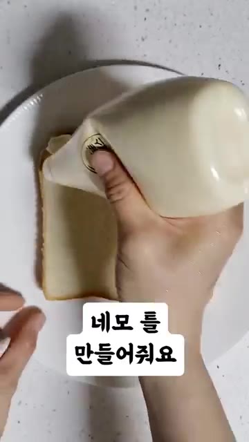 식빵 위에 마요네즈를 네모 모양으로 짜서 계란이 흘러내리지 않도록… — 초간단 계란마요 토스트