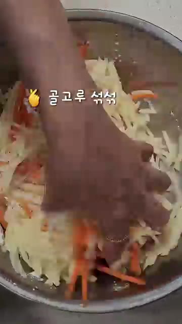 채 썬 감자에 소금과 후추를 약간 넣는다. — 바삭바삭 고소한 감자채전 만들기