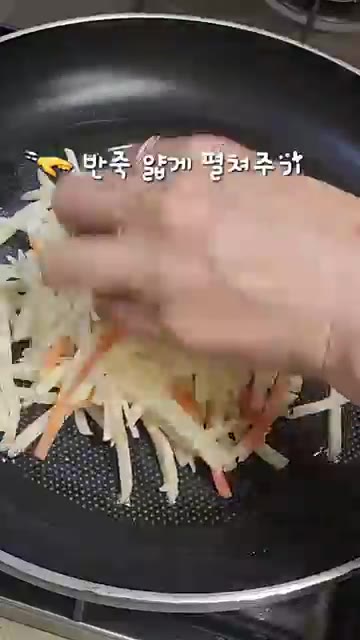 전분가루 3큰술을 넣고 골고루 섞어준다. — 바삭바삭 고소한 감자채전 만들기