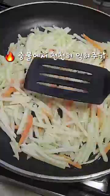 달궈진 팬에 식용유를 넉넉히 두른다. — 바삭바삭 고소한 감자채전 만들기